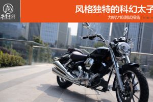 LF250-D�����صĿƻ�̫�� ����V16����(37��)