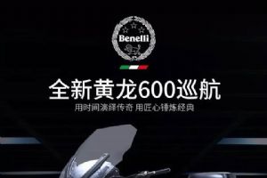 ����BJ600GS����Ѳ�����������(8��)