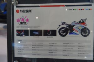 GP2TR200ֱĦ᣺̨GP2(7)