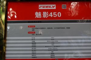 ��Ӱ450FL450-3Cֱ��Ħ���᣺������Ӱ450(8��)