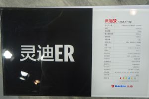 ���ERHJ125T-18Gֱ��Ħ���᣺������ľ���ER(8��)