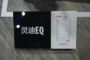 ���EQHJ125T-18Hֱ��Ħ���᣺������ľ���EQ(10��)