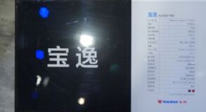 ����HJ150-11Dֱ��Ħ���᣺������ľ����(9��)