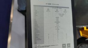 B12019Ħ���� ɭ��B1����(7��)