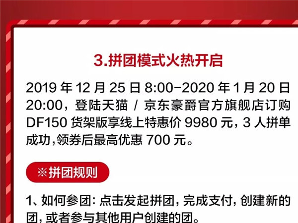 ����DF150���곬���ſ��������淨������!