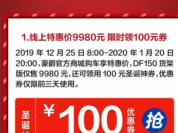 ����DF150���곬���ſ��������淨������!