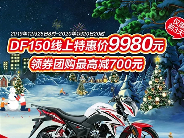 ����DF150���곬���ſ��������淨������!