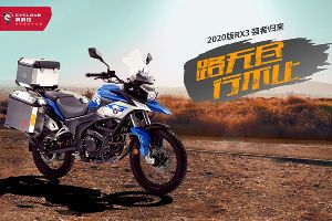���䲻����2020��RX3���߹�����
