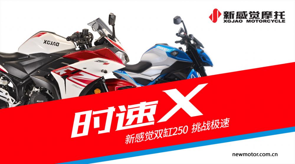 7.14�¸о�˫��250��սʱ��X