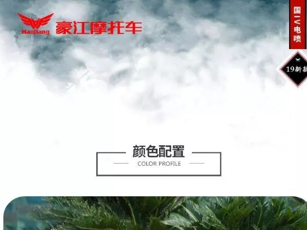 ����Ħ��HJ150-7A��Ӱ֮��������