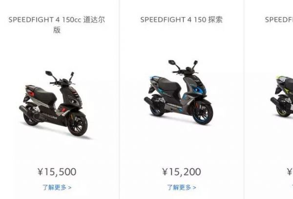 ���·����˶�̤��SPEEDFIGHT4����ɫ